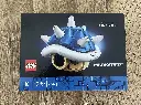Mario Kart - Spiny Shell (40787) - 2.webp